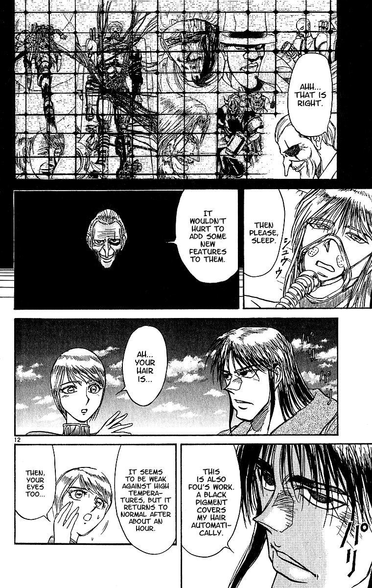 Karakuri Circus Chapter 309 14